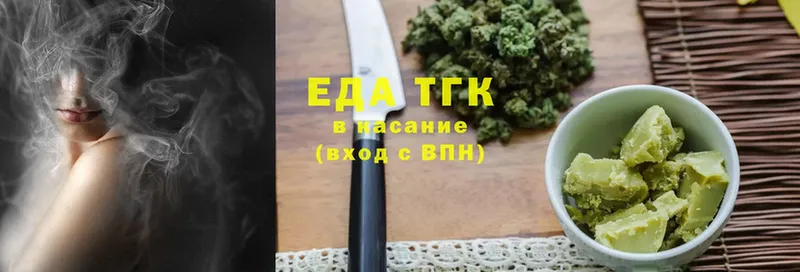 Cannafood конопля  купить   Ленск 